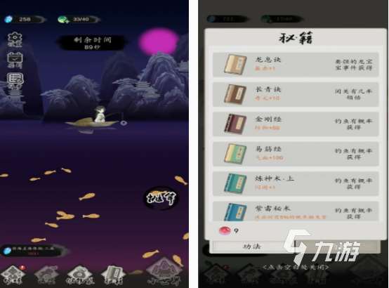 打魚休閑游戲游戲有哪些 2025有趣的打魚手游盤點