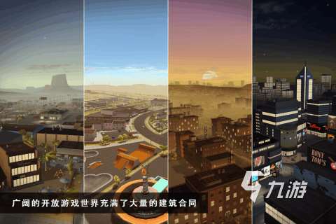 2025必玩的建造类游戏排行前五 耐玩的建造类游戏有哪些