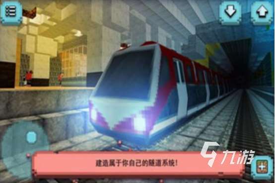 地鐵模擬器游戲下載推薦 高人氣地鐵模擬游戲排行2025