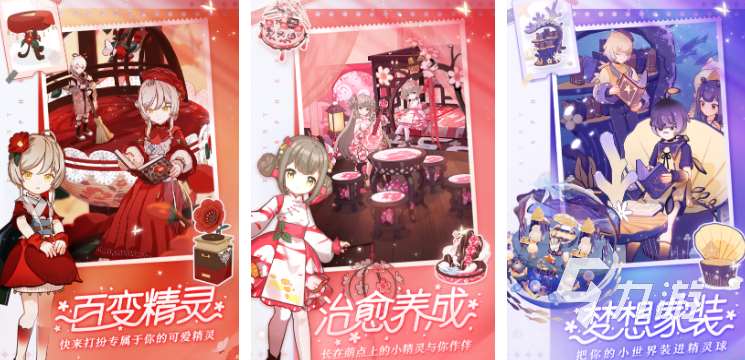 類似女神異聞錄手游分享 2025類似二次元的游戲介紹