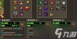 合金彈頭戰略版實用角色配置如何搭配