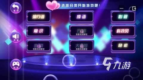 受歡迎的成語比劃猜游戲有哪些2025 流行的成語比劃猜手游大全