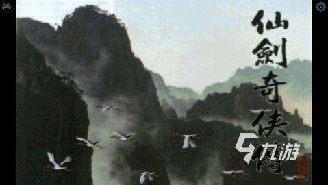 十大耐玩的单机武侠手游分享2025 单机武侠手游热门排行榜