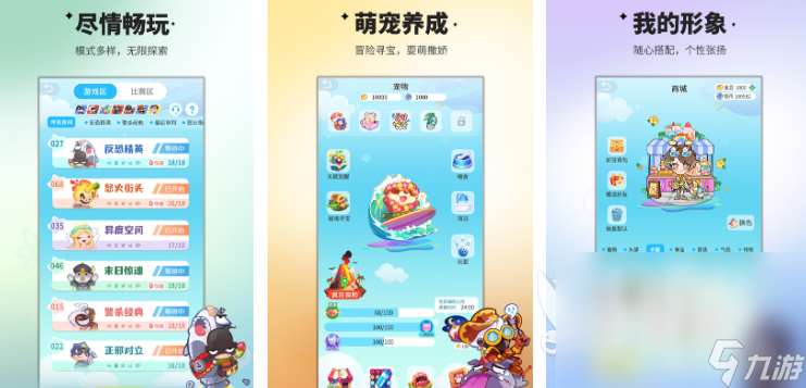 打字聊天能玩啥游戏 2025打字聊天类型的游戏有哪些