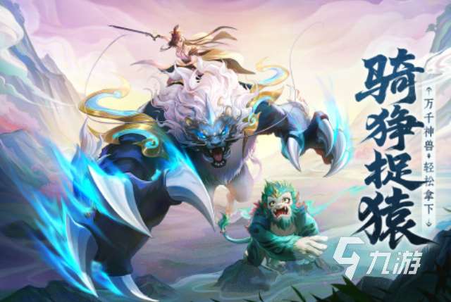 國風游戲有哪些 2025必玩的國風游戲top10