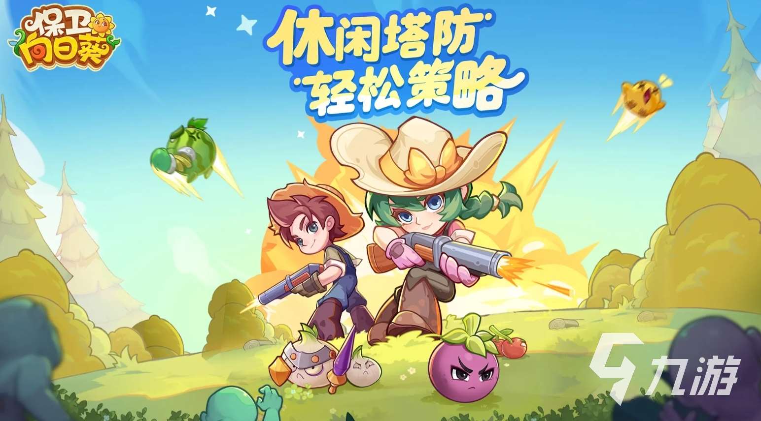 適合兩個人玩的游戲是什么2025 可以雙人玩的手游合集