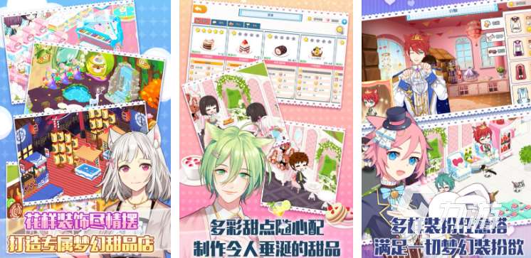 類似女神異聞錄手游分享 2025類似二次元的游戲介紹