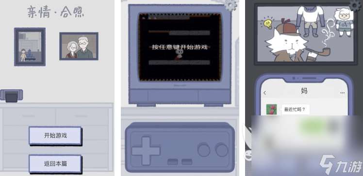 打字聊天能玩啥游戏 2025打字聊天类型的游戏有哪些