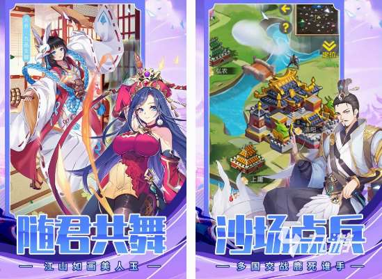 三国卡牌放置类手游有哪些 2025经典的三国卡牌放置手游盘点