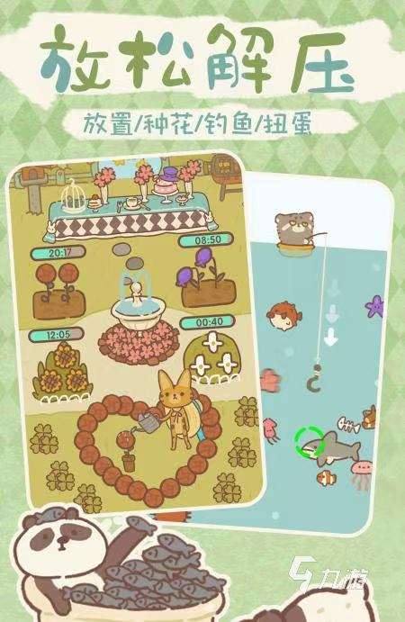 热门的小孩玩的游戏有哪种 有趣的小孩玩的游戏推荐2025