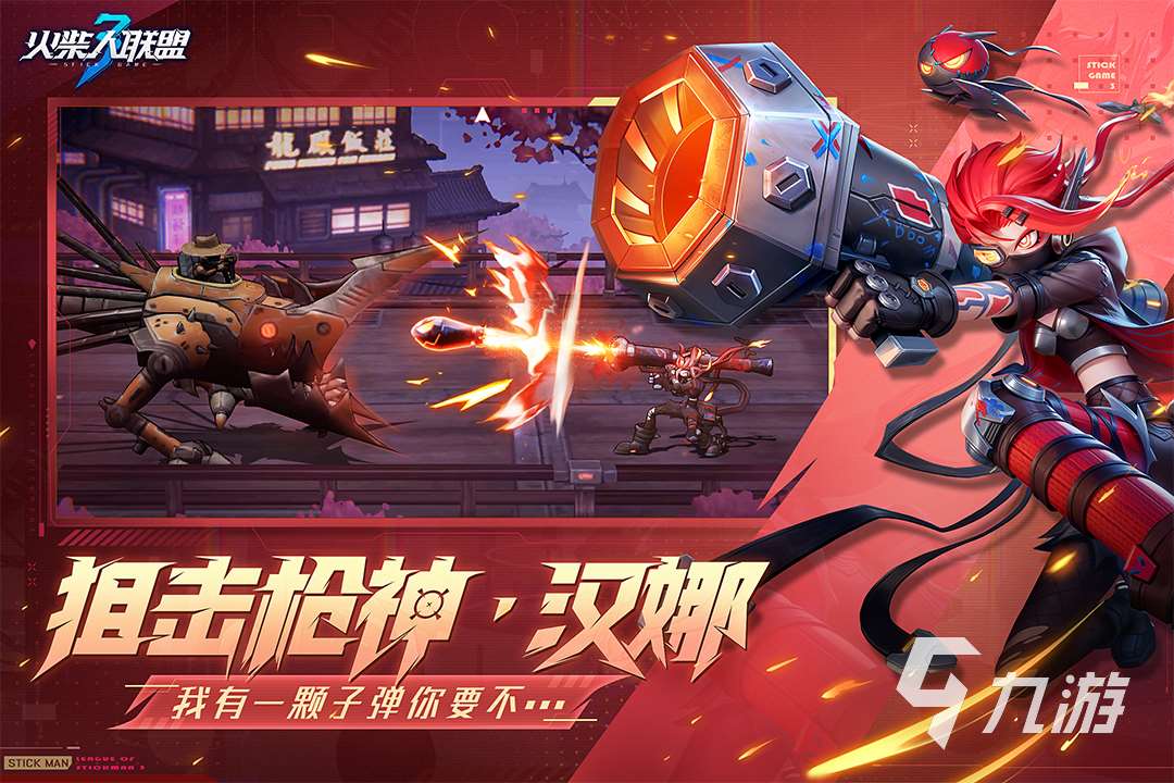 2025好玩的橫版格斗手游pk是哪些 有趣的格斗游戲下載推薦