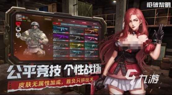 單機(jī)射擊類游戲project哪里下載2025有趣的射擊手游下載
