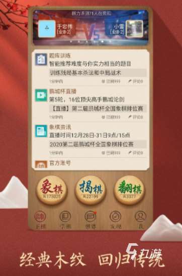 適合雙人聯(lián)機游戲手機有哪些 2025適合雙人聯(lián)機游戲下載排行