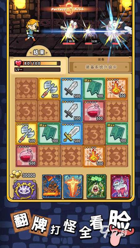 類似貪婪洞窟的單機游戲有哪些2025 好玩的地牢類肉鴿游戲