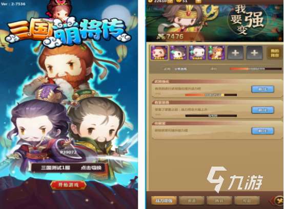 q版回合制手游在哪里下載 2025高人氣q版回合制手游分享