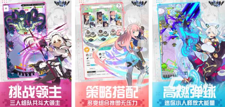 類似女神異聞錄手游分享 2025類似二次元的游戲介紹