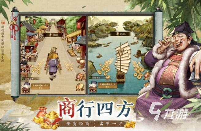 國風游戲有哪些 2025必玩的國風游戲top10