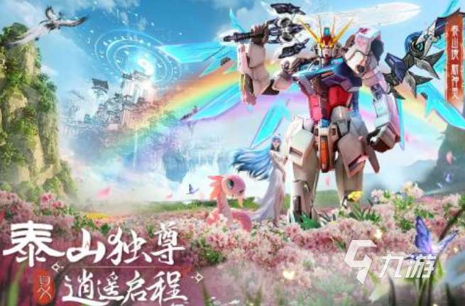 國風游戲有哪些 2025必玩的國風游戲top10