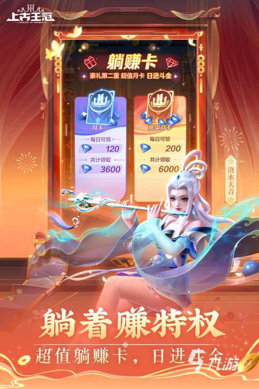 好玩的高颜值美女卡牌手游下载推荐2025 必玩的美女卡牌手游大全