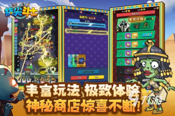 有哪些打異形的射擊游戲2d 2025好玩的打異形的射擊游戲推薦
