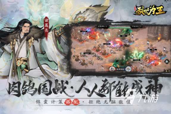 游戏日活跃量排行榜 2025有哪些游戏活跃量非常高