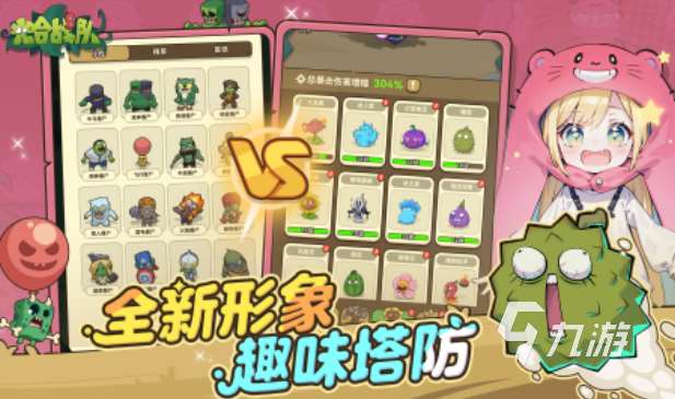 打僵尸的多人聯機游戲手機版 2025好玩的打僵尸游戲盤點