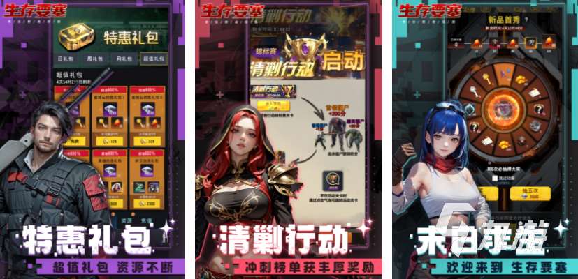 打僵尸的多人聯機游戲手機版 2025好玩的打僵尸游戲盤點