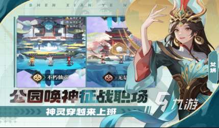 免费可以直接玩的游戏怎么下载 2025热门的游戏排行榜