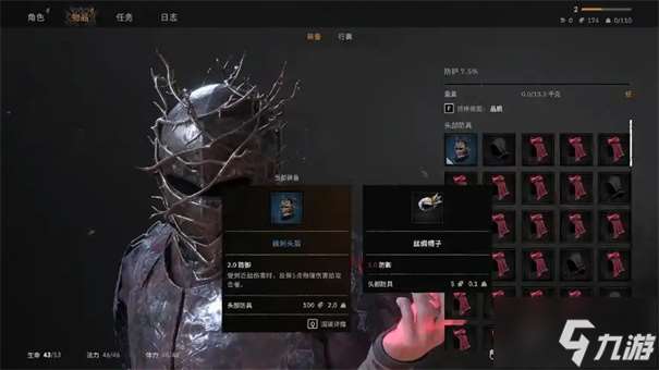 污痕圣杯阿瓦隆的隕落古物如何鑲嵌