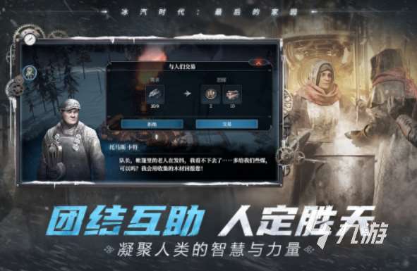 網(wǎng)易新回合制游戲推薦 2025熱門的網(wǎng)易手游盤點(diǎn)