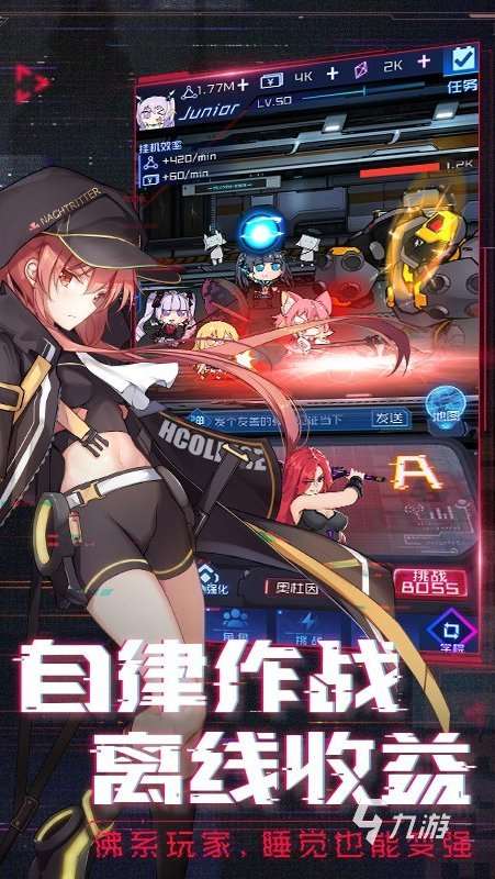 好玩的高颜值美女卡牌手游下载推荐2025 必玩的美女卡牌手游大全