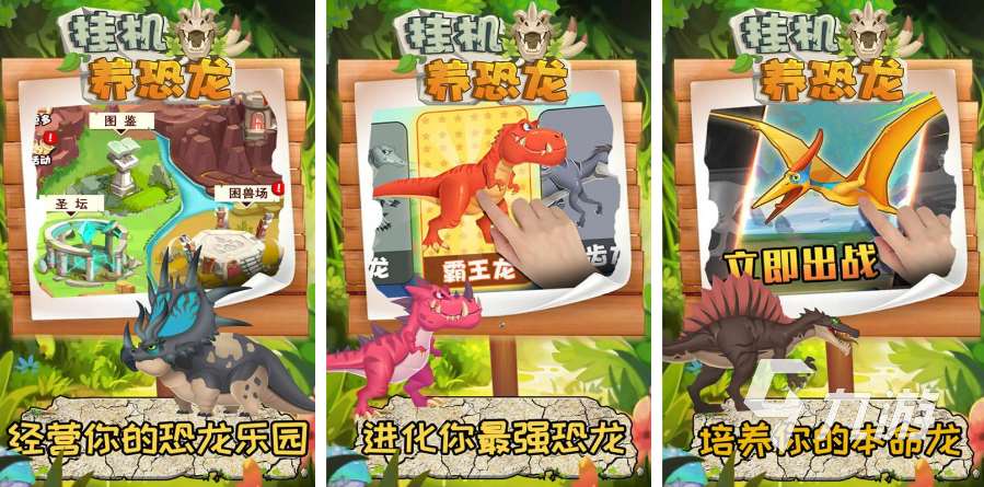 盘点好玩的挂机小游戏 2025能挂机的游戏有哪些