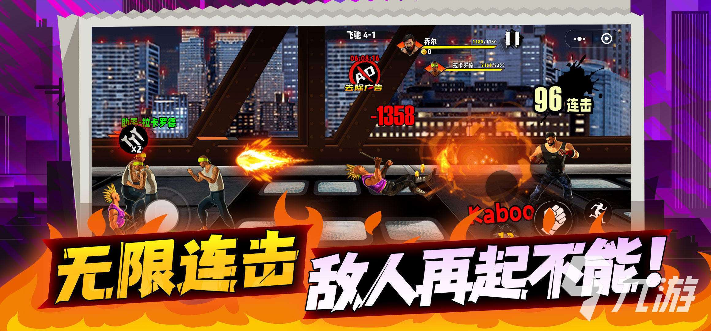 2025好玩的橫版格斗手游pk是哪些 有趣的格斗游戲下載推薦