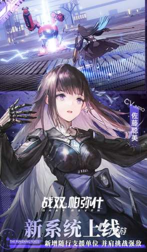 流行的少女格斗3d系列游戲合集 2025好玩的少女格斗游戲推薦