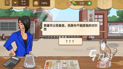 好玩的煎饼摊游戏入口游戏推荐 2025有趣的煎饼摊游戏盘点