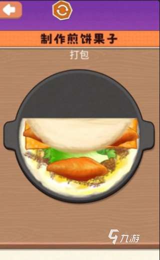好玩的煎饼摊游戏入口游戏推荐 2025有趣的煎饼摊游戏盘点