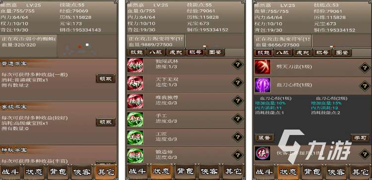 盘点好玩的挂机小游戏 2025能挂机的游戏有哪些