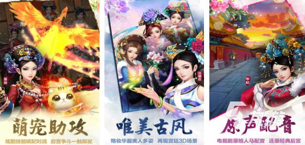 可以娶妻納妾的游戲分享 熱門的娶妻納妾游戲排行榜2025
