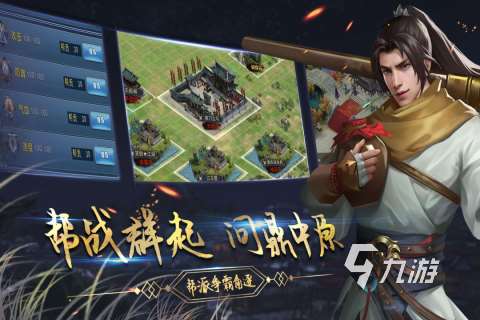 十大耐玩的单机武侠手游分享2025 单机武侠手游热门排行榜