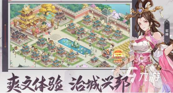 三国卡牌放置类手游有哪些 2025经典的三国卡牌放置手游盘点