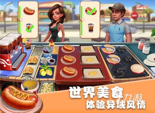 好玩的煎饼摊游戏入口游戏推荐 2025有趣的煎饼摊游戏盘点