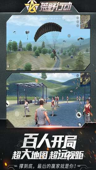 好玩的生存游戏排行榜2020 有趣的生存游戏大全