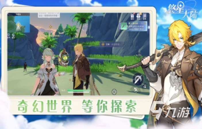 類似女神異聞錄手游分享 2025類似二次元的游戲介紹