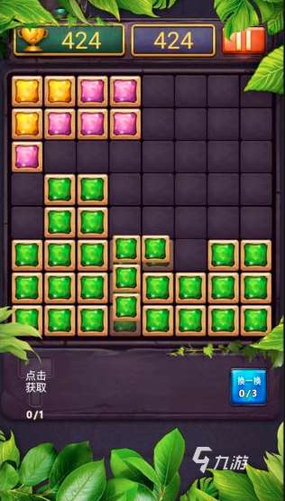 游戲俄羅斯方塊免費排行榜 2025耐玩的俄羅斯方塊游戲下載