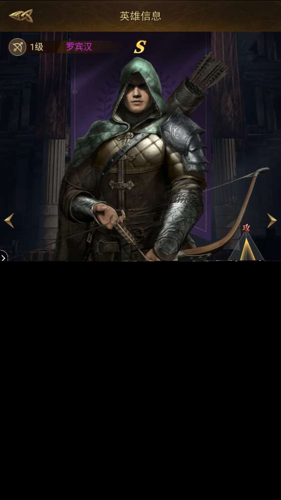 帝國(guó)戰(zhàn)紀(jì)前期英雄武將的選擇(88級(jí)之前)