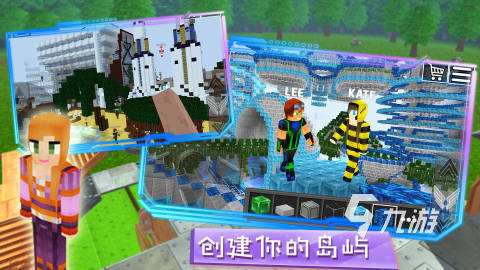 2025高人气沙盒游戏大全盘点 火爆的沙盒游戏合集分享