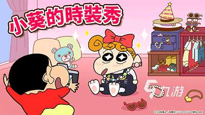 有趣的蠟筆小新手游下載推薦2025 蠟筆小新題材游戲有哪些