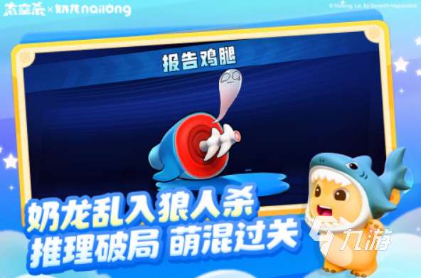 異地情侶聊天互動游戲 2025情侶能玩的聯機手游大全
