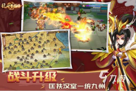 三國回合制單機游戲有哪些 2025必玩的三國回合制單機手游推薦