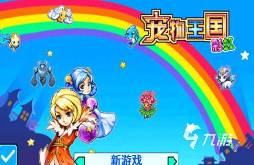 必玩的口袋游戲排行榜 好玩的口袋游戲下載推薦2025